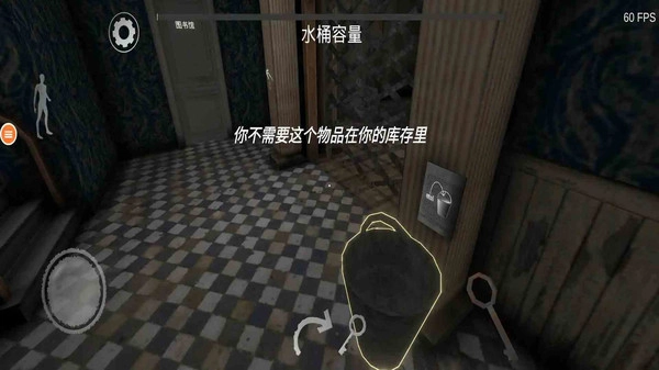 恐怖奶奶终极版(4)