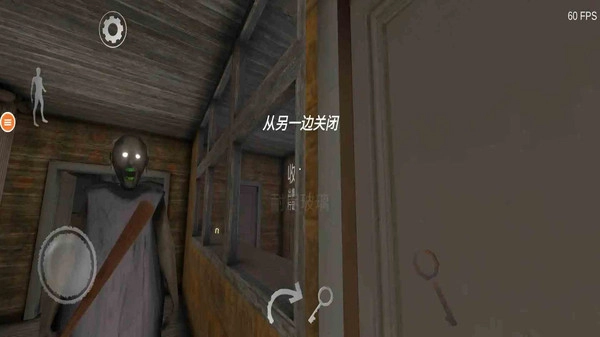 恐怖奶奶终极版(3)