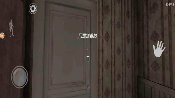 恐怖奶奶终极版(1)