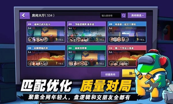 嘿嘿太空杀2025旧版