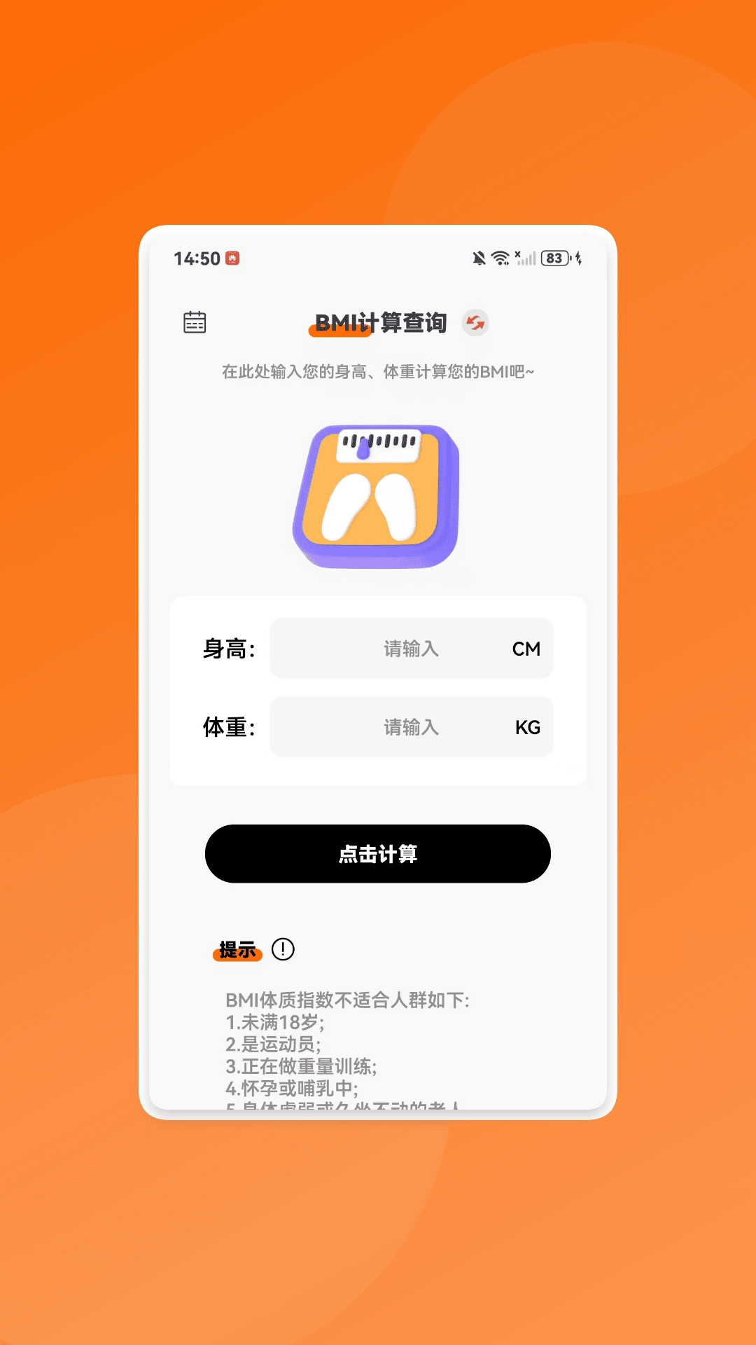 全通百宝盒正版图3