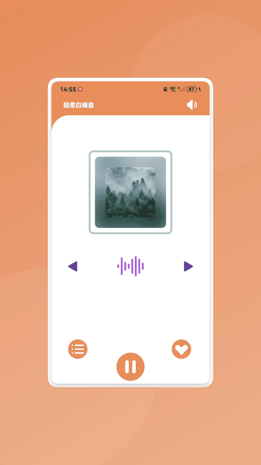 全通百宝盒正版图4