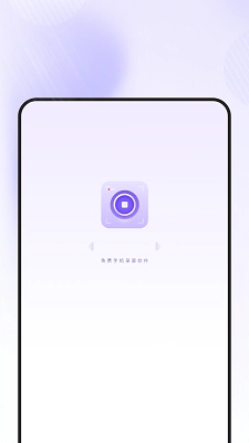 极速高清影音播放器大全图1