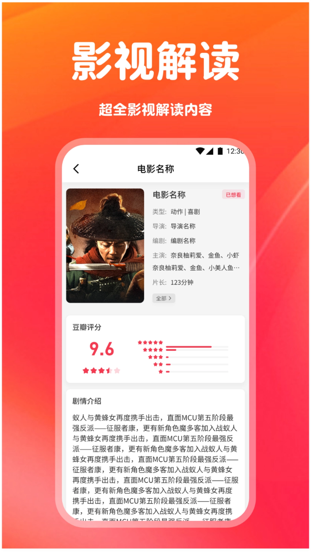 南果视频播放器(4)