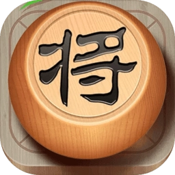 象棋对战手机版