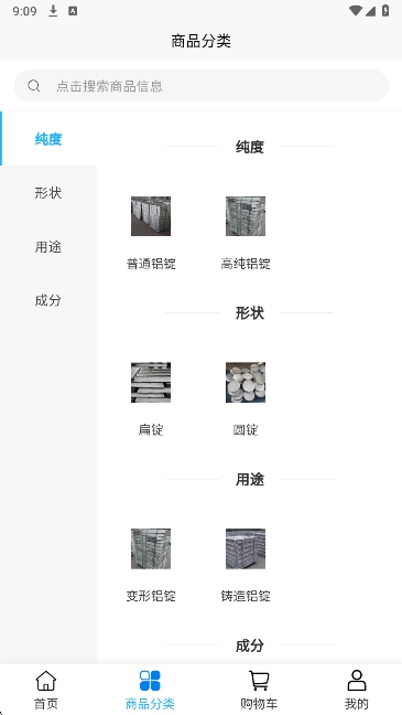 懋领实业2