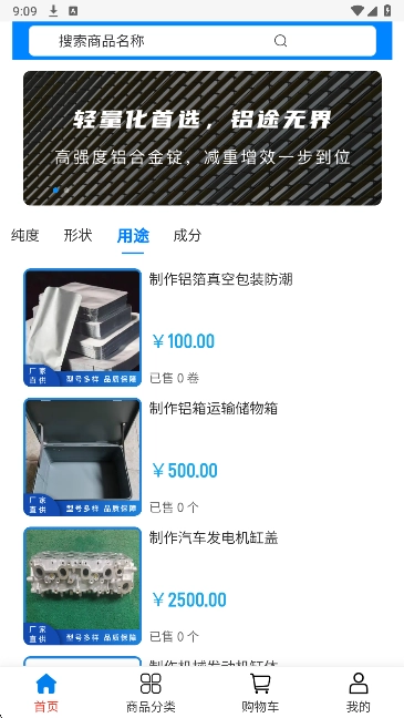 懋领实业4