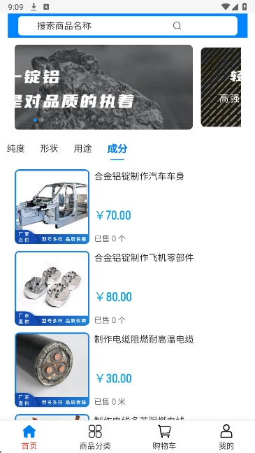 懋领实业5
