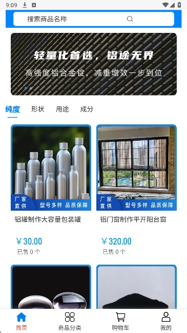懋领实业3