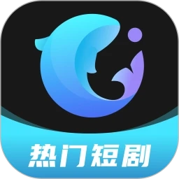 大鱼短剧手机正版
