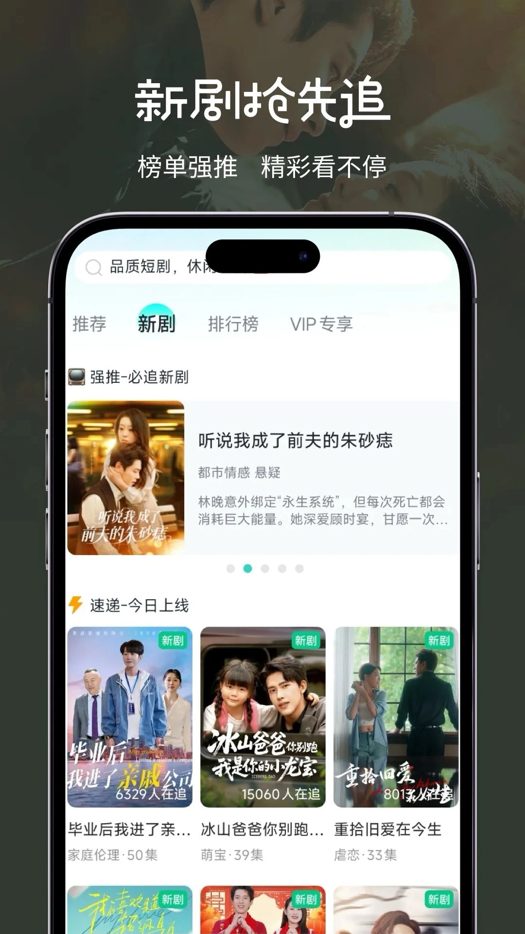 大鱼短剧手机正版图3
