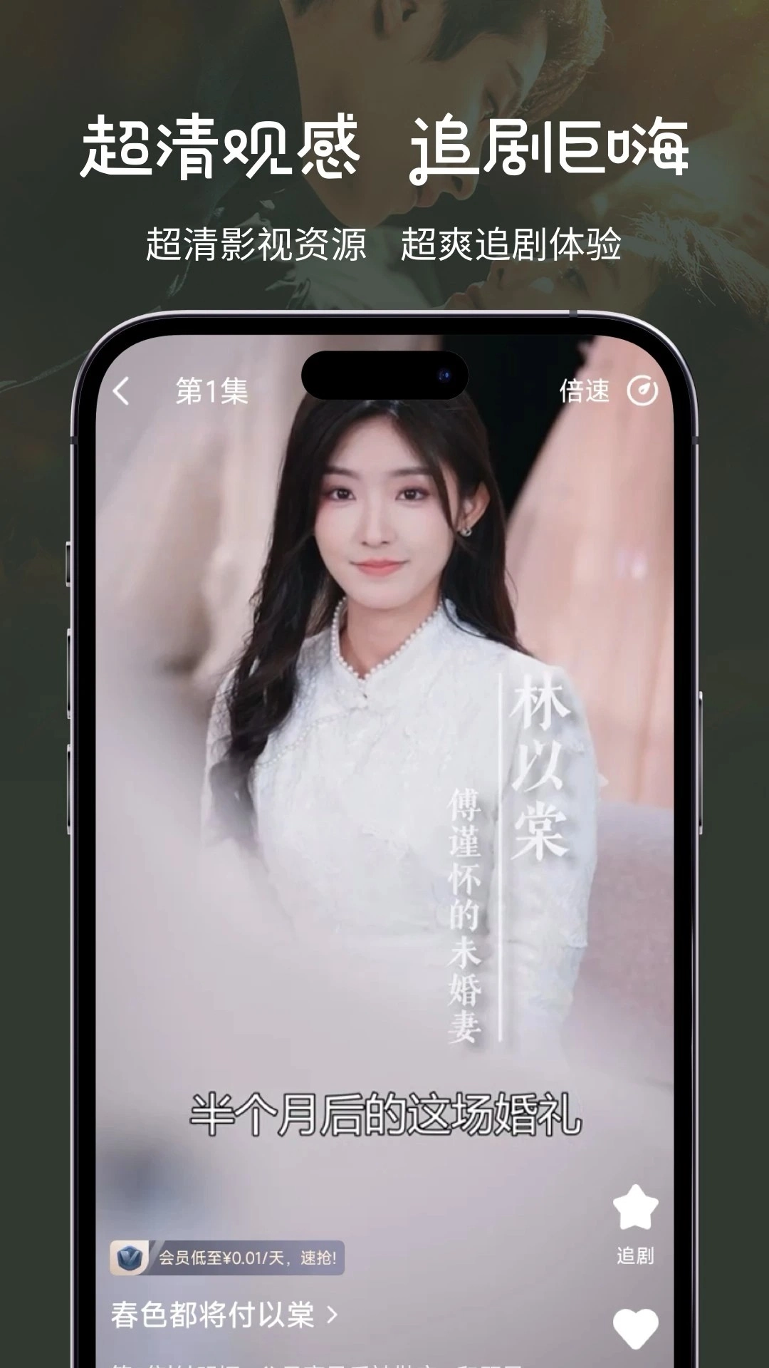 大鱼短剧手机正版图1