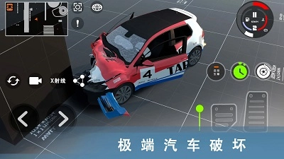 车祸模拟器3(2)
