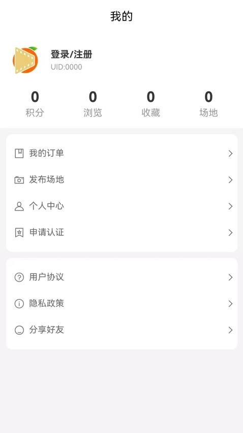 满橙剧景1