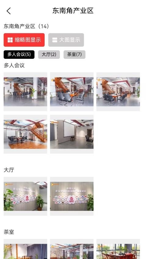满橙剧景2