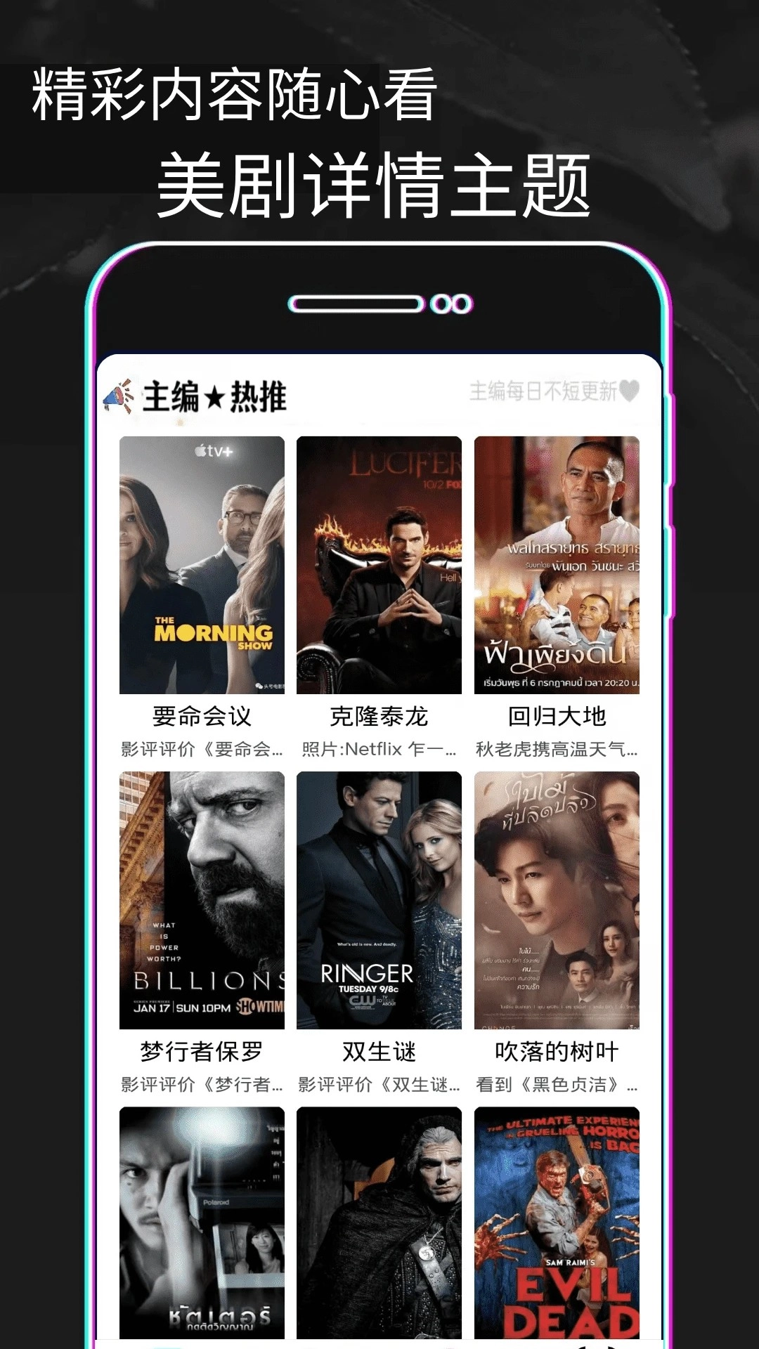 豚豚剧绘2