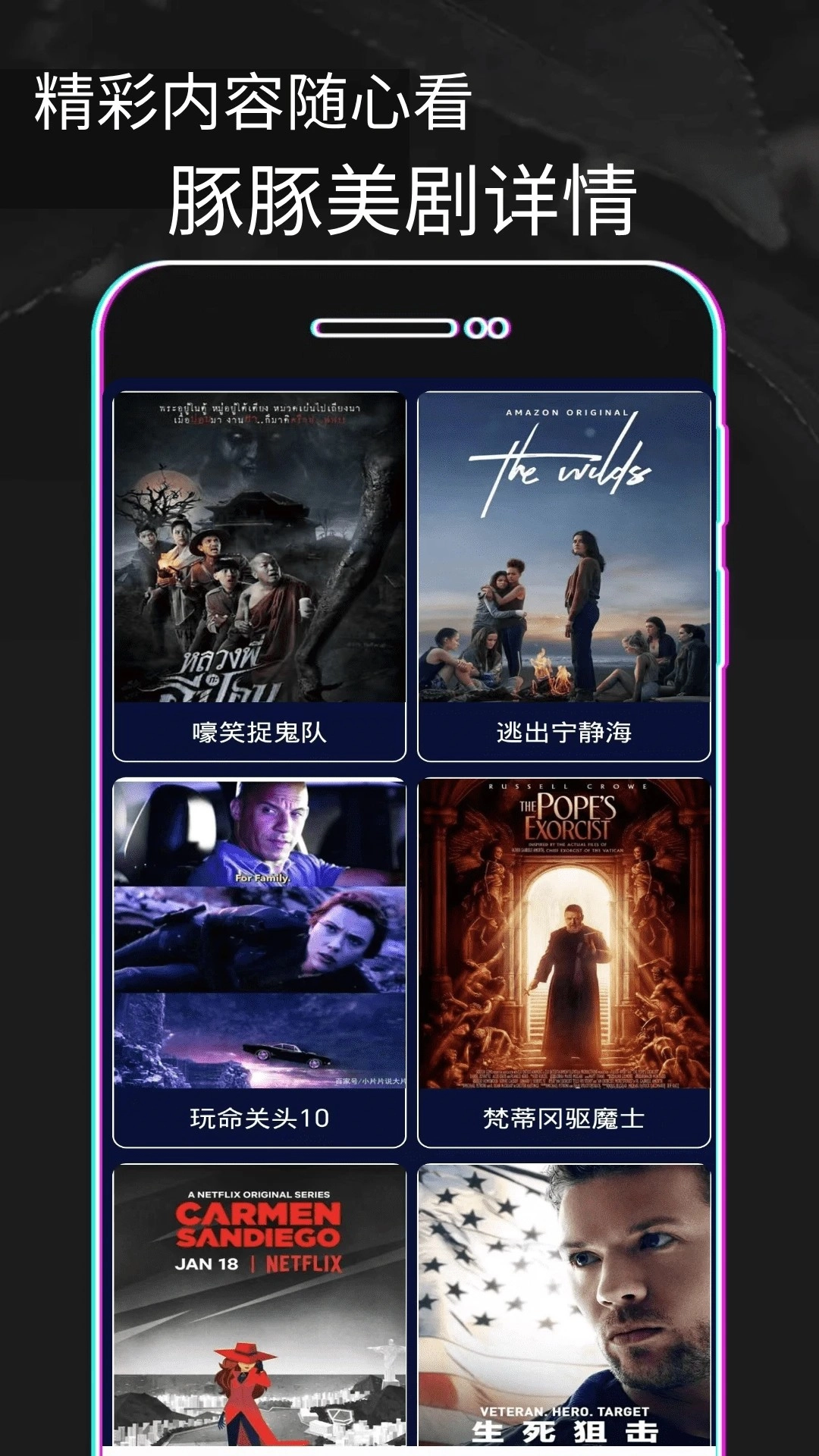 豚豚剧绘1