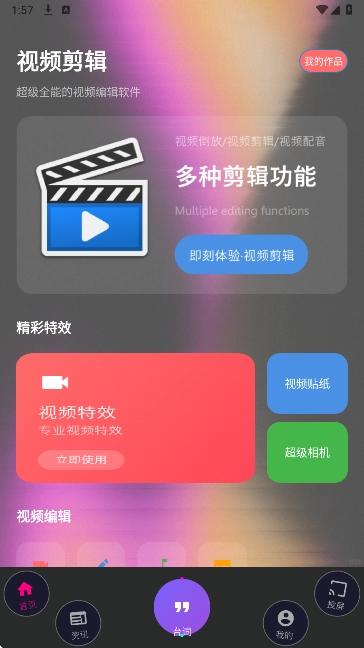 氢云影视2