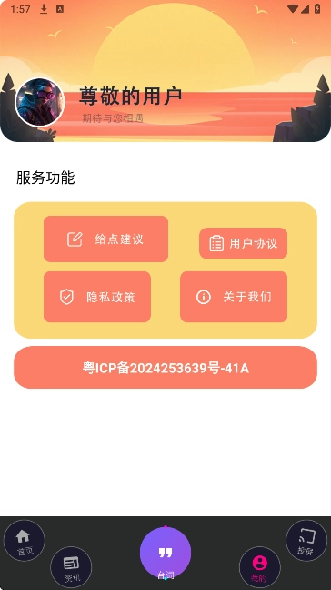 氢云影视1