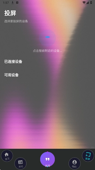 氢云影视3