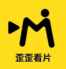 歪歪影视2025最新版