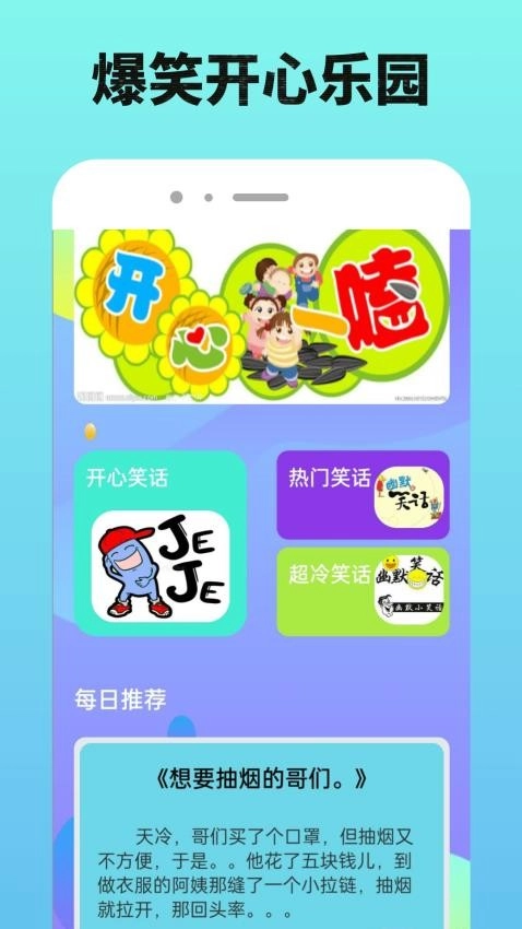 7736游戏乐园(2)