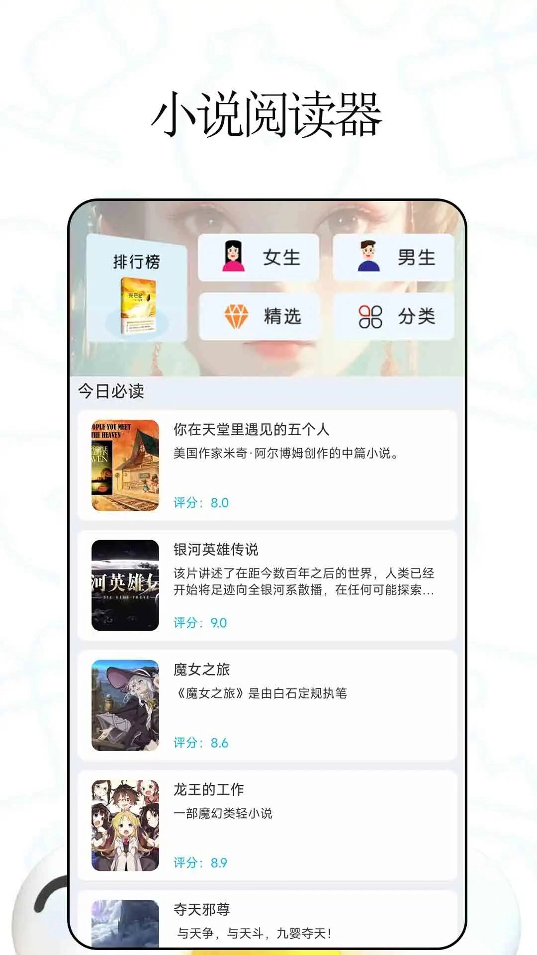 免费阅读(1)