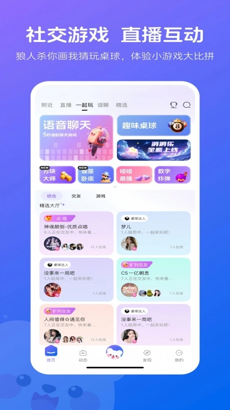 流星直播免费(1)