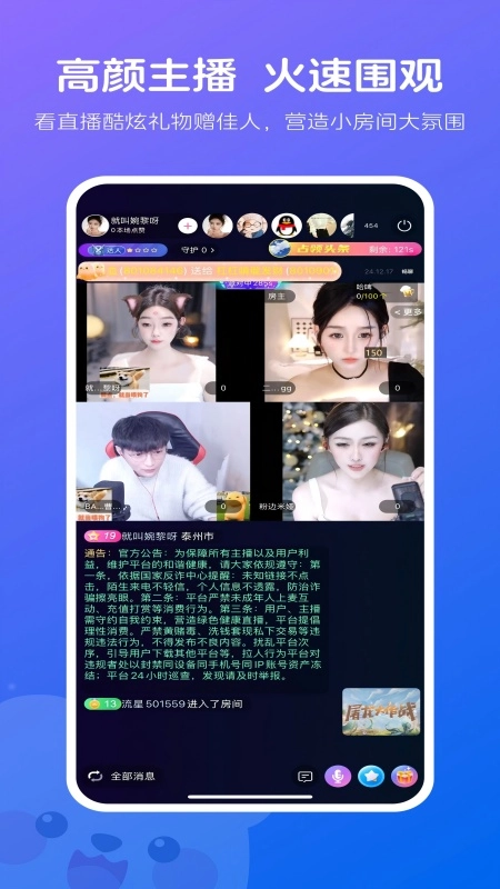 流星直播免费(2)