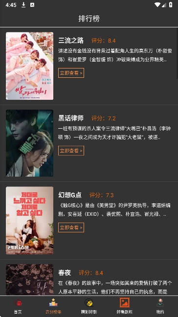 小苹果影视