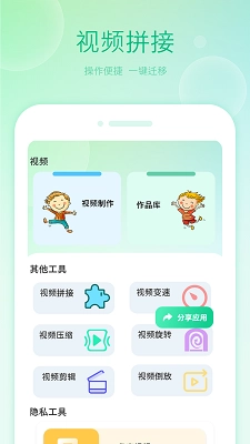 万能影音