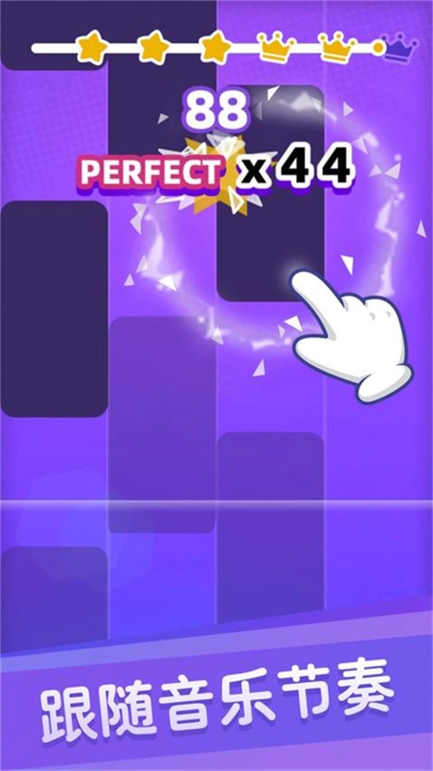 白块儿达人最新版(2)