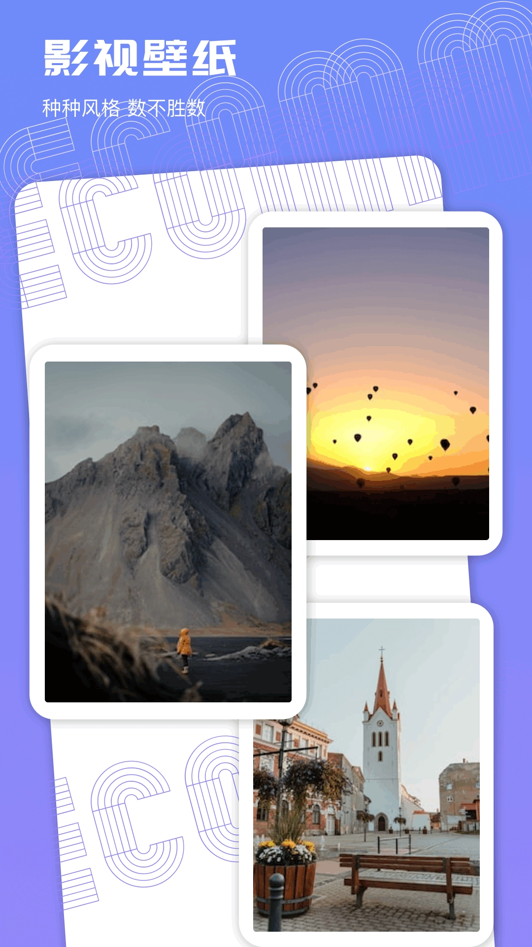 蝴蝶影视播放器