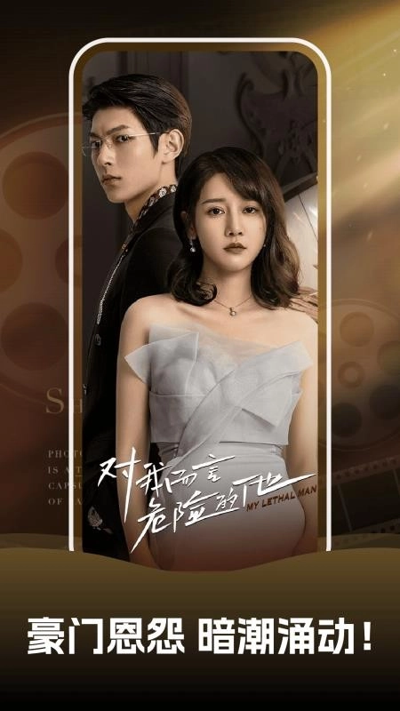 吾空免费好剧(1)