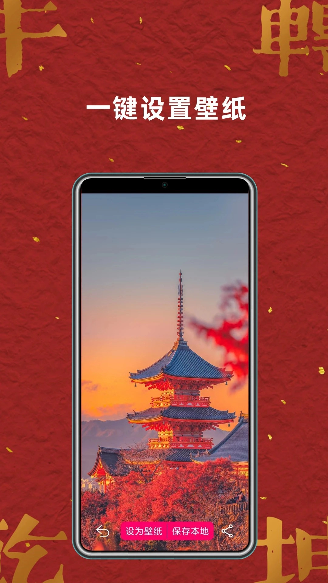 免费壁纸大全(3)