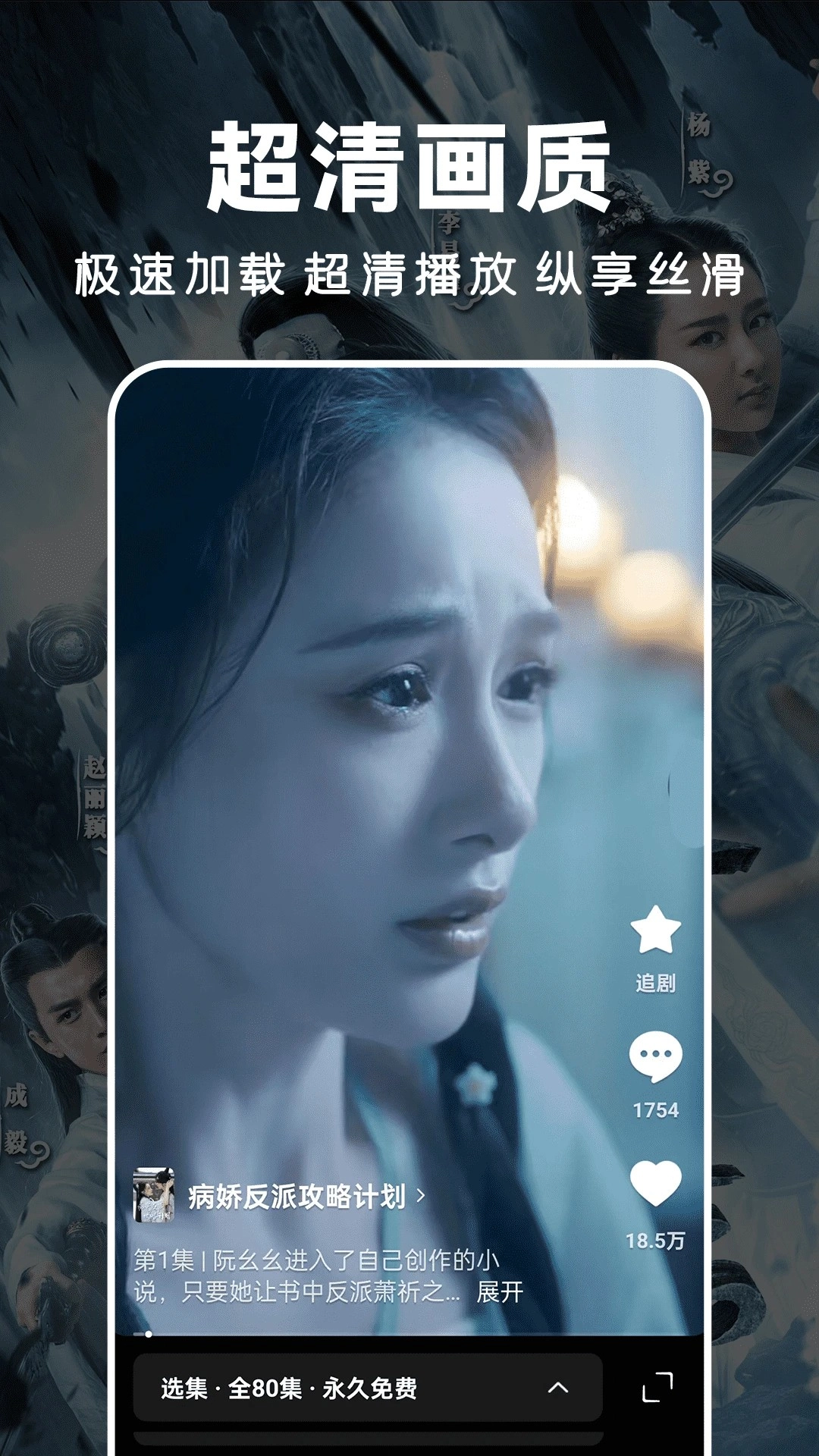 人人免费短剧(3)