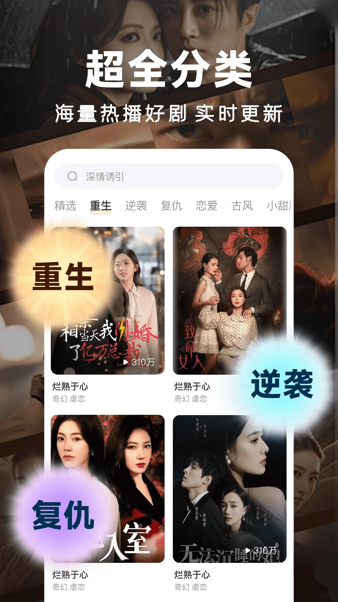 人人免费短剧(2)