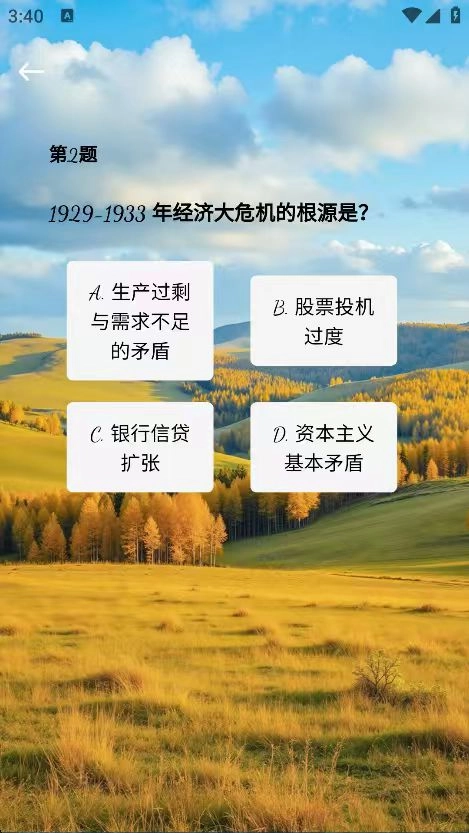 瞬彩阁图1