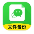 聊天记录迁移备份 V1.0.0