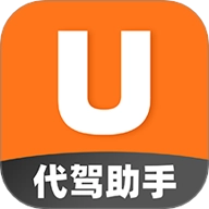 U代驾  V1.0.2