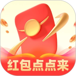 红包点点来