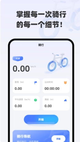 快行全网全景导航截图2