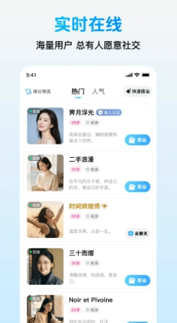轻盼