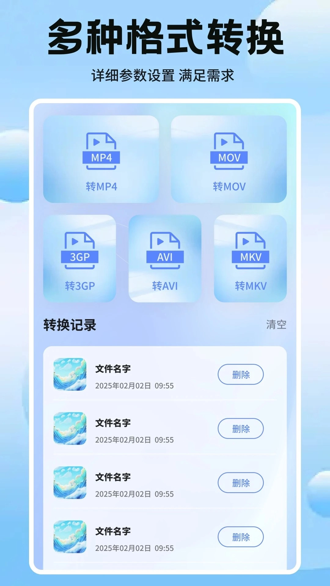 绘声好剧(3)