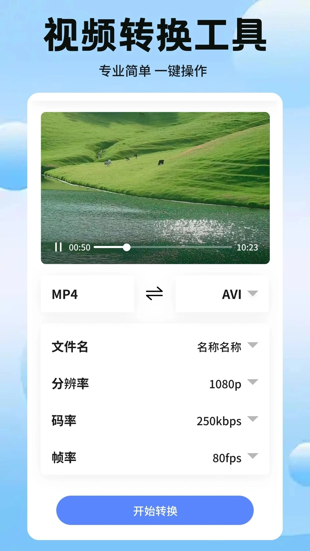 绘声好剧(1)