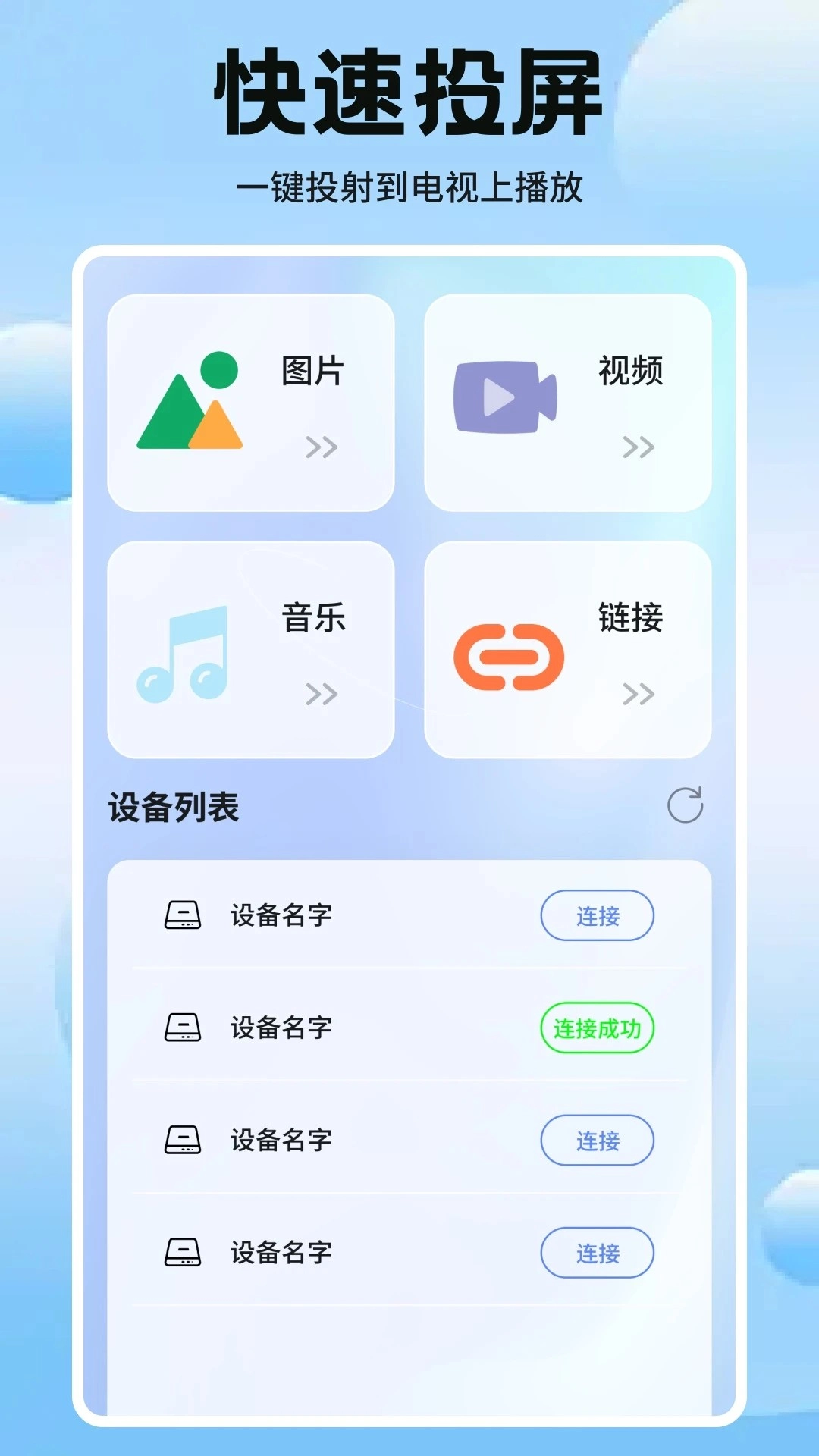 绘声好剧(2)