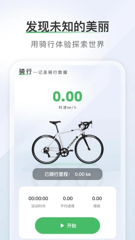 智享全景导航(1)