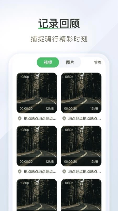 智享全景导航(3)