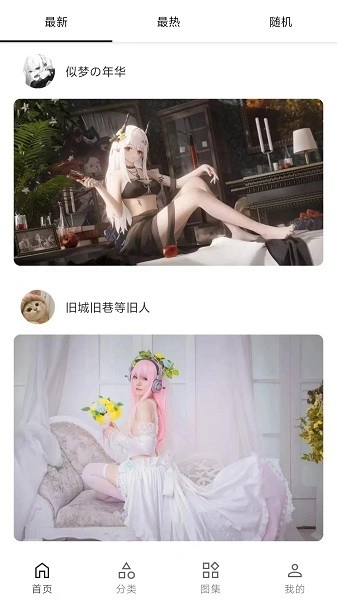 爱次元壁纸(2)