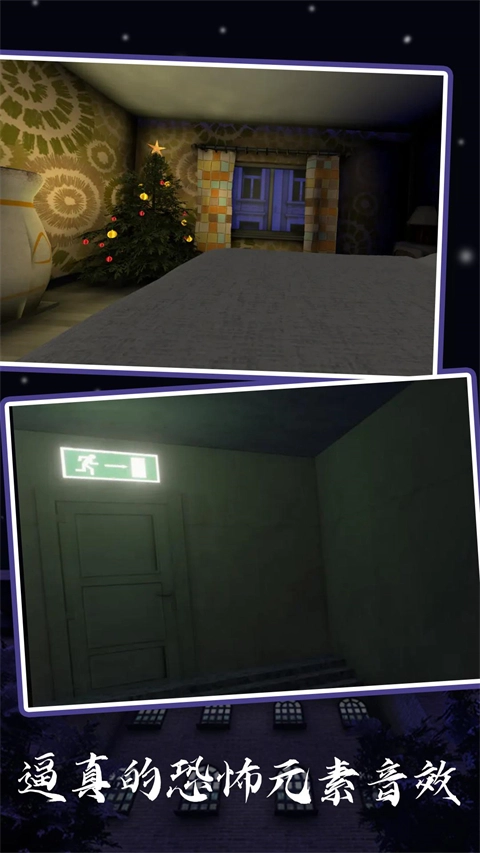 恐怖奶奶6正版(1)